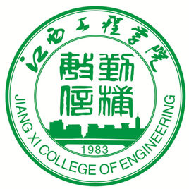 2024江西工程学院单招学费多少钱一年-各专业收费标准