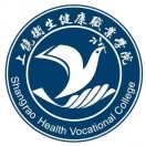 2024上饶卫生健康职业学院高职单招学费多少钱一年-各专业收费标准